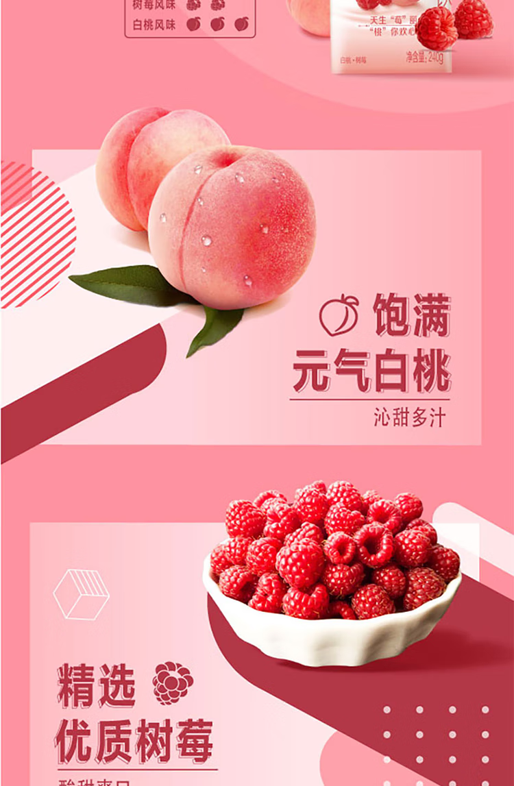 蒙牛 营养早餐 真果粒 果粒牛奶 黄桃味250ml*12