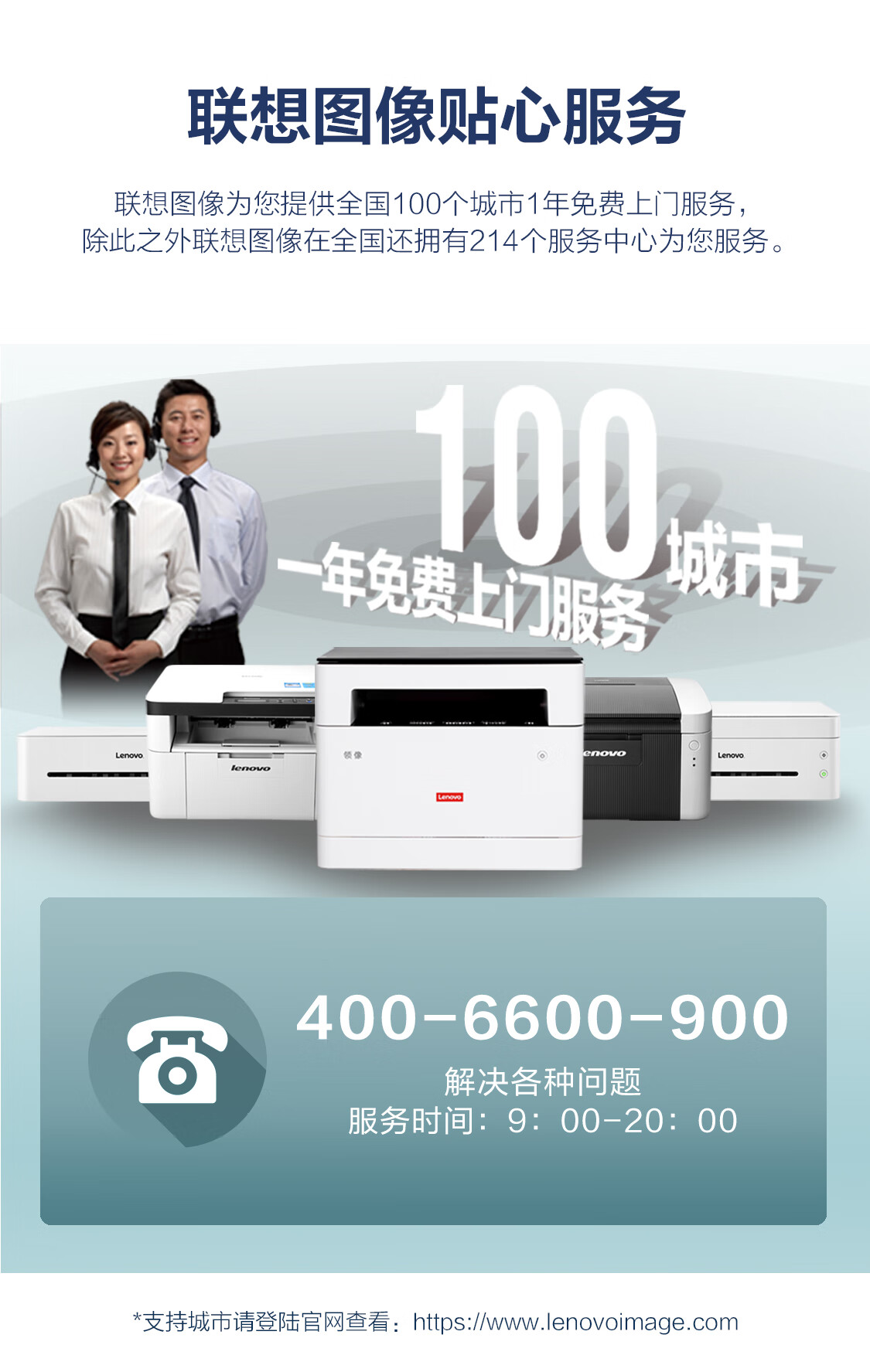 联想（Lenovo）LJ2206 黑白激光打印机 A4打印 A5打印 小型商用办公家用 作业打印