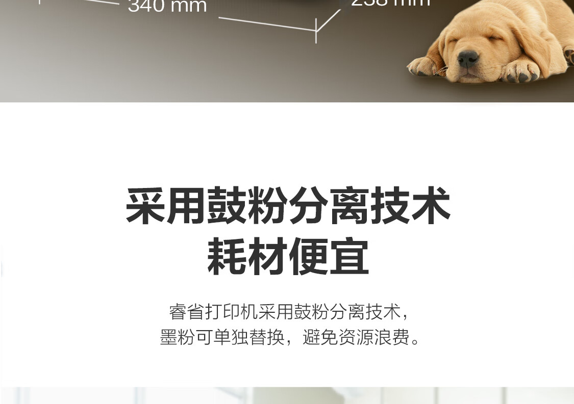 联想（Lenovo）LJ2206 黑白激光打印机 A4打印 A5打印 小型商用办公家用 作业打印