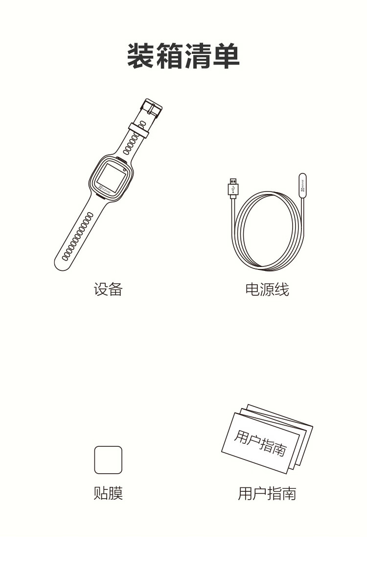 萤石 KW2儿童可视电话手表 防水GPS定位智能手表 学生儿童运动手表 4G全网通 视频拍照双摄手表 男女孩粉