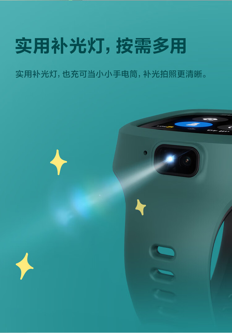 萤石 KW2儿童可视电话手表 防水GPS定位智能手表 学生儿童运动手表 4G全网通 视频拍照双摄手表 男女孩粉