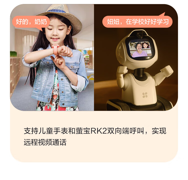 萤石 KW2儿童可视电话手表 防水GPS定位智能手表 学生儿童运动手表 4G全网通 视频拍照双摄手表 男女孩粉