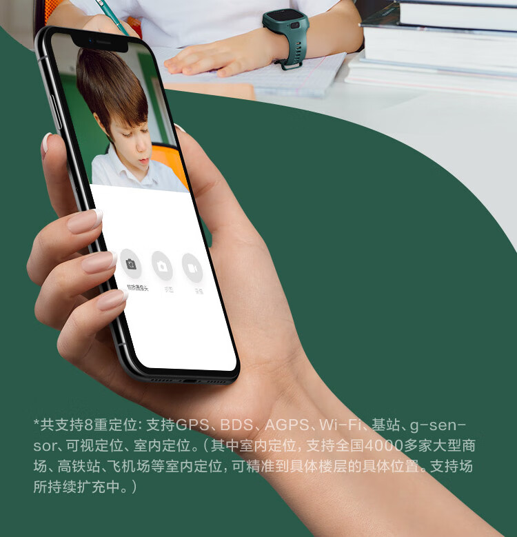 萤石 KW2儿童可视电话手表 防水GPS定位智能手表 学生儿童运动手表 4G全网通 视频拍照双摄手表 男女孩粉