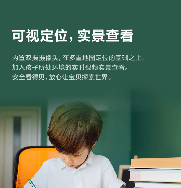 萤石 KW2儿童可视电话手表 防水GPS定位智能手表 学生儿童运动手表 4G全网通 视频拍照双摄手表 男女孩粉