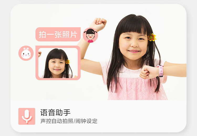 萤石 KW2儿童可视电话手表 防水GPS定位智能手表 学生儿童运动手表 4G全网通 视频拍照双摄手表 男女孩粉