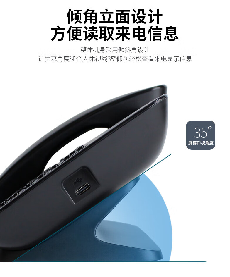飞利浦 录音电话机 固定座机 办公家用 自动手动录音 1000小时通话录音机身35度倾角 CORD385 黑色