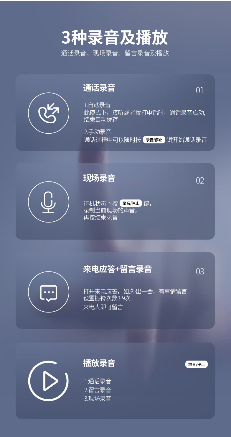 飞利浦 录音电话机 固定座机 办公家用 自动手动录音 1000小时通话录音机身35度倾角 CORD385 黑色