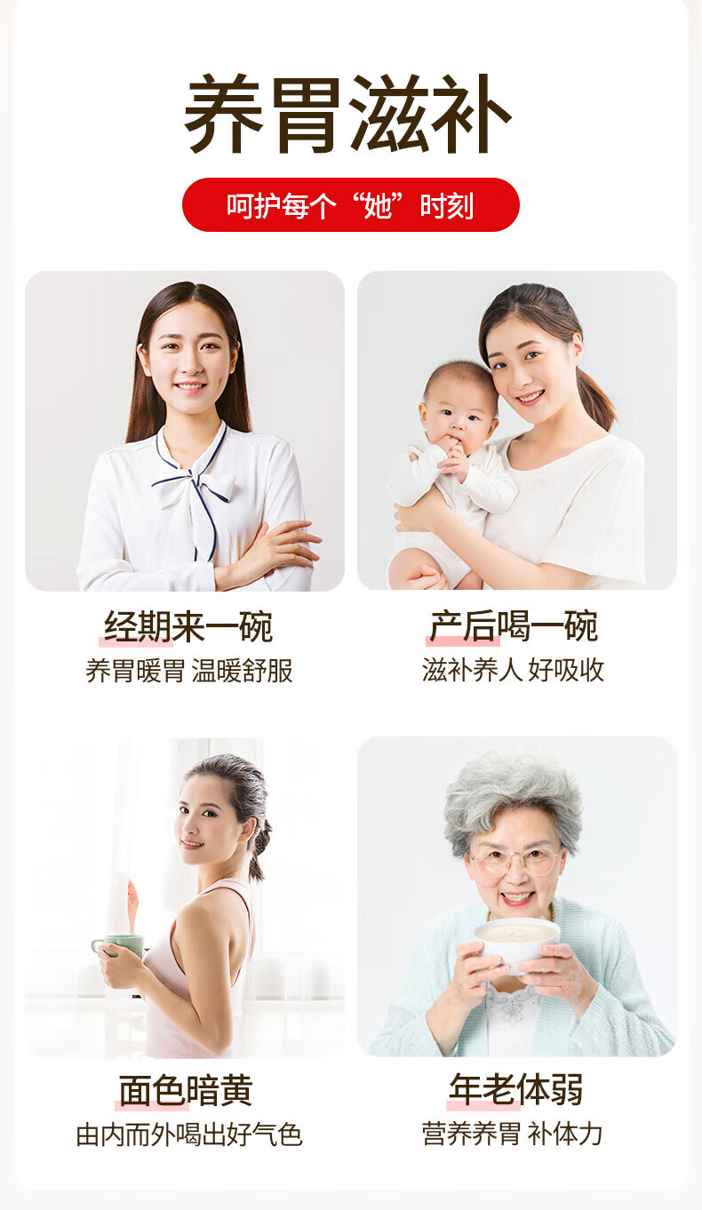 江中猴姑 养胃米稀礼盒 中老年人营养品 30天装小米红枣米稀900g