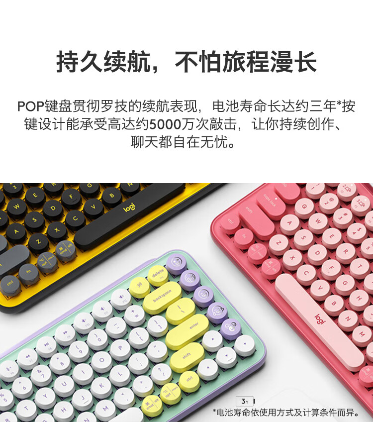 罗技（Logitech） POP KEYS无线蓝牙机械键盘 办公键盘 女生键盘 iPad键盘少女馆 TTC茶轴 烟云灰