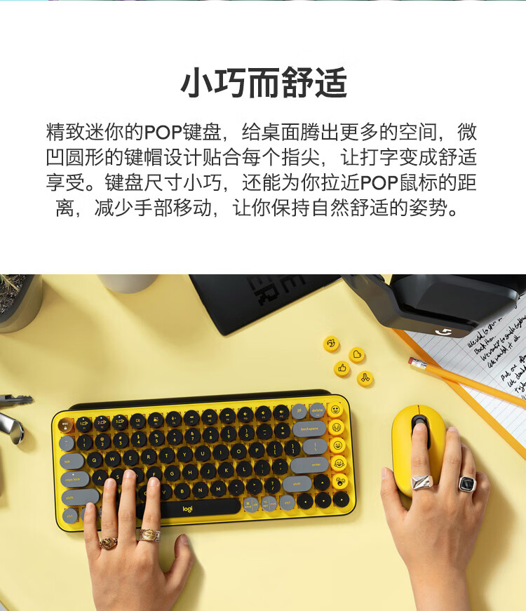 罗技（Logitech） POP KEYS无线蓝牙机械键盘 办公键盘 女生键盘 iPad键盘少女馆 TTC茶轴 烟云灰