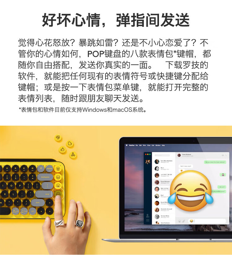 罗技（Logitech） POP KEYS无线蓝牙机械键盘 办公键盘 女生键盘 iPad键盘少女馆 TTC茶轴 烟云灰