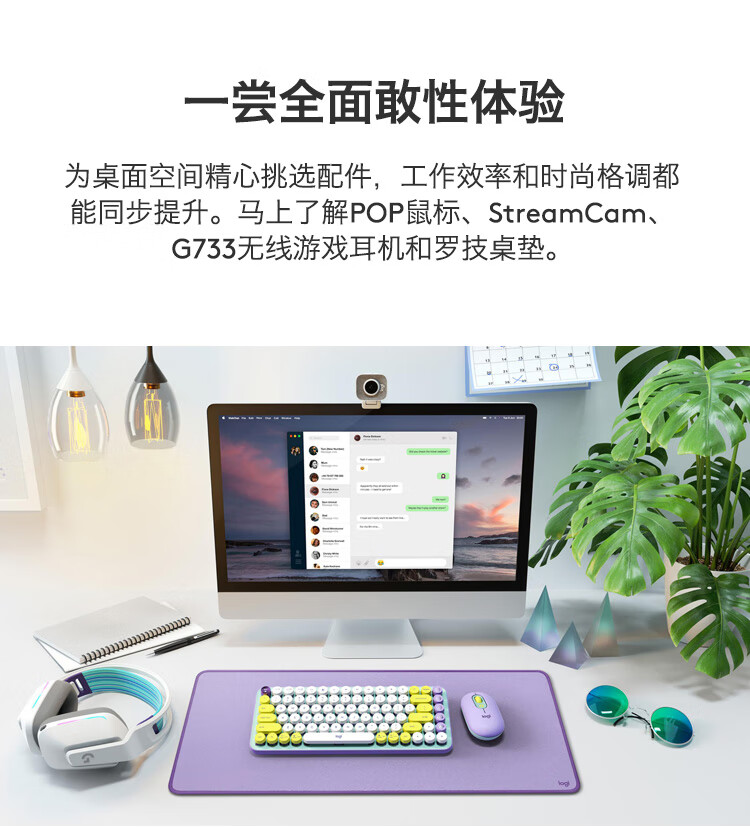 罗技（Logitech） POP KEYS无线蓝牙机械键盘 办公键盘 女生键盘 iPad键盘少女馆 TTC茶轴 烟云灰