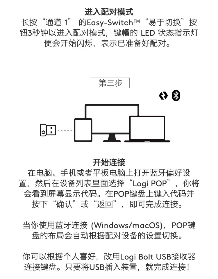 罗技（Logitech） POP KEYS无线蓝牙机械键盘 办公键盘 女生键盘 iPad键盘少女馆 TTC茶轴 烟云灰