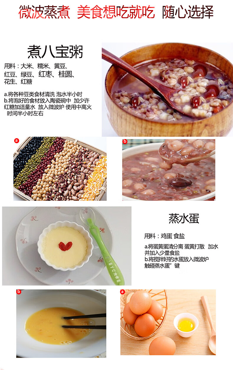 威力（WEILI）21PG39-T 黑色 21升微波炉360°转盘智能控制微波烧烤一体机