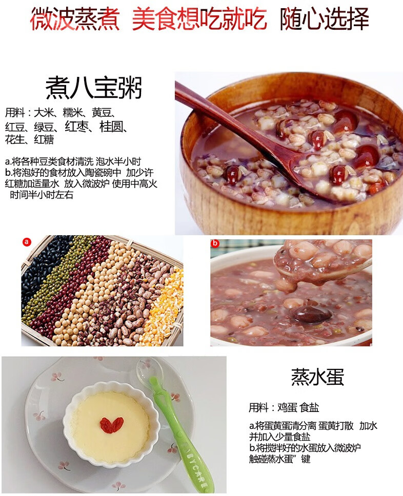 威力（WEILI）21PG39-T 黑色 21升微波炉360°转盘智能控制微波烧烤一体机