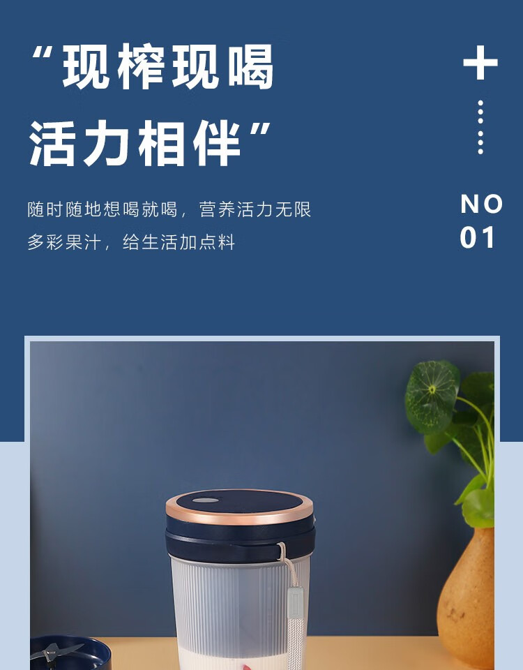 长虹（CHANGHONG）便携果汁机 双击启动 强劲动力 现榨现喝 口感细腻 350ML容量 长效续航GZJ-35D09