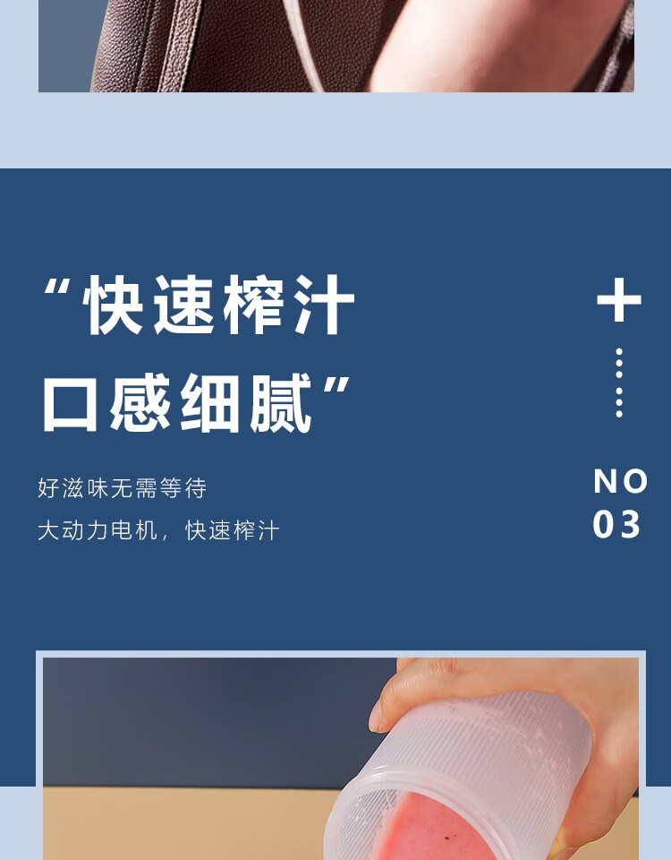 长虹（CHANGHONG）便携果汁机 双击启动 强劲动力 现榨现喝 口感细腻 350ML容量 长效续航GZJ-35D09