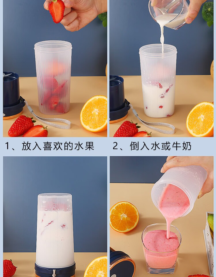 长虹（CHANGHONG）便携果汁机 双击启动 强劲动力 现榨现喝 口感细腻 350ML容量 长效续航GZJ-35D09