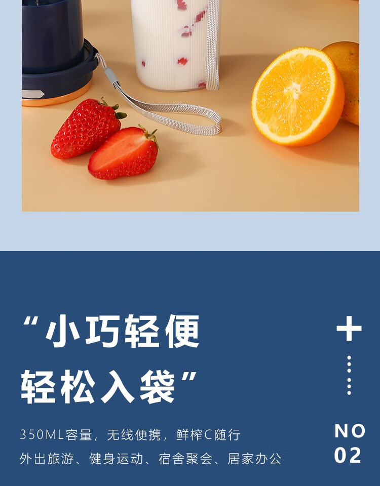 长虹（CHANGHONG）便携果汁机 双击启动 强劲动力 现榨现喝 口感细腻 350ML容量 长效续航GZJ-35D09