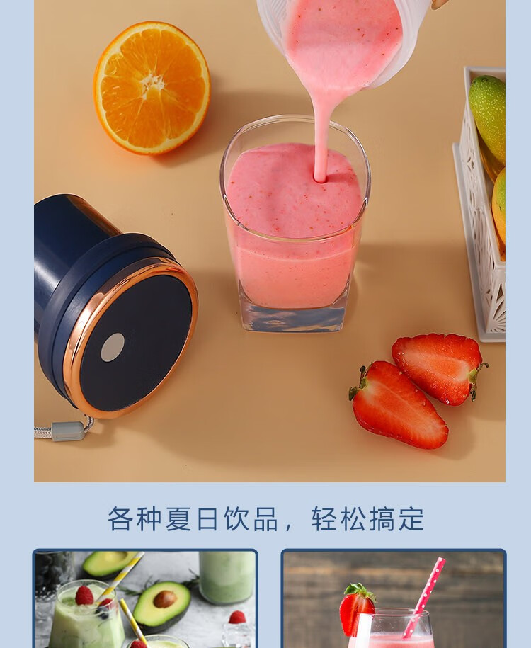 长虹（CHANGHONG）便携果汁机 双击启动 强劲动力 现榨现喝 口感细腻 350ML容量 长效续航GZJ-35D09