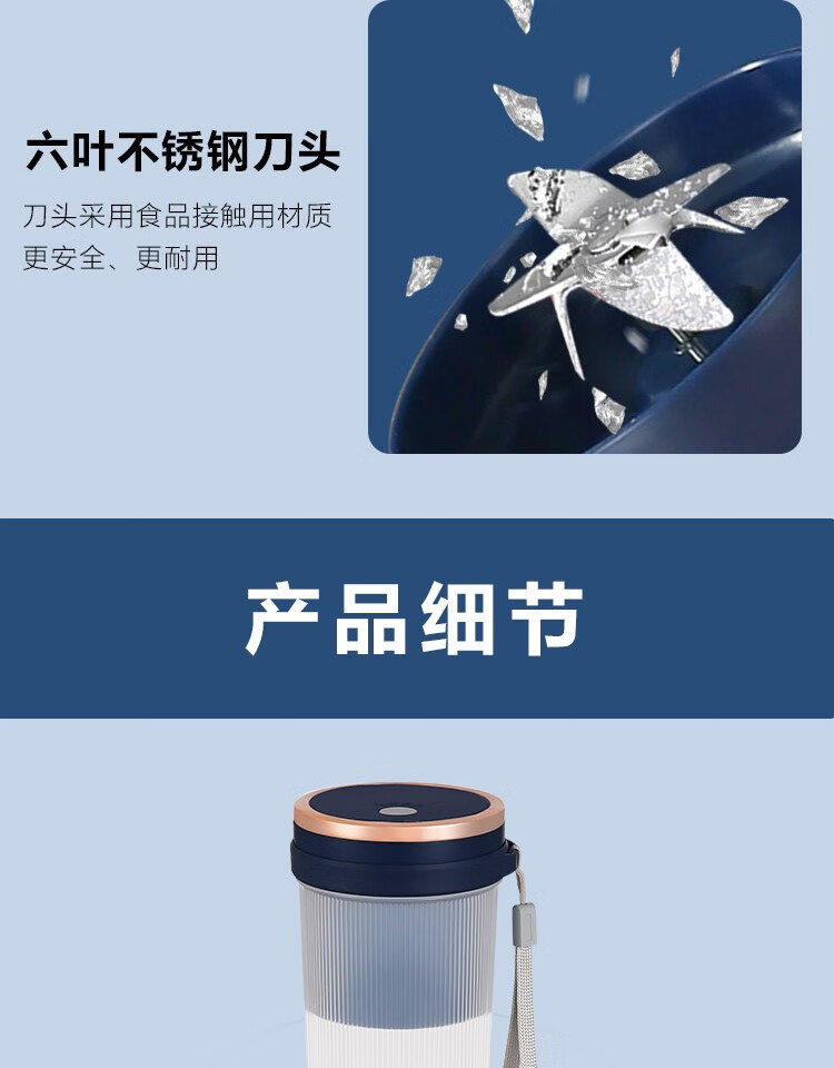 长虹（CHANGHONG）便携果汁机 双击启动 强劲动力 现榨现喝 口感细腻 350ML容量 长效续航GZJ-35D09