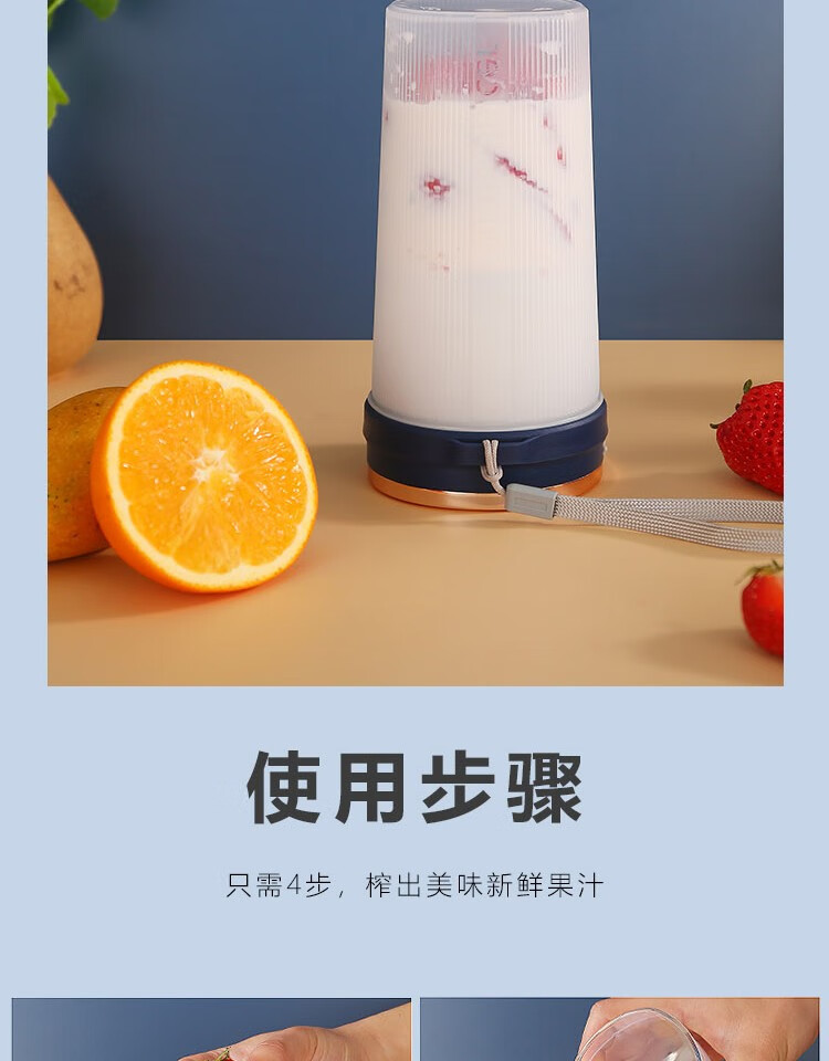 长虹（CHANGHONG）便携果汁机 双击启动 强劲动力 现榨现喝 口感细腻 350ML容量 长效续航GZJ-35D09