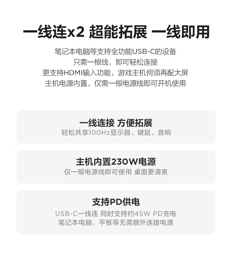 联想（Lenovo）商用办公家用电脑小新Pro27-IRH i5-13500H DDR5 16G 1TSSD/W11集成