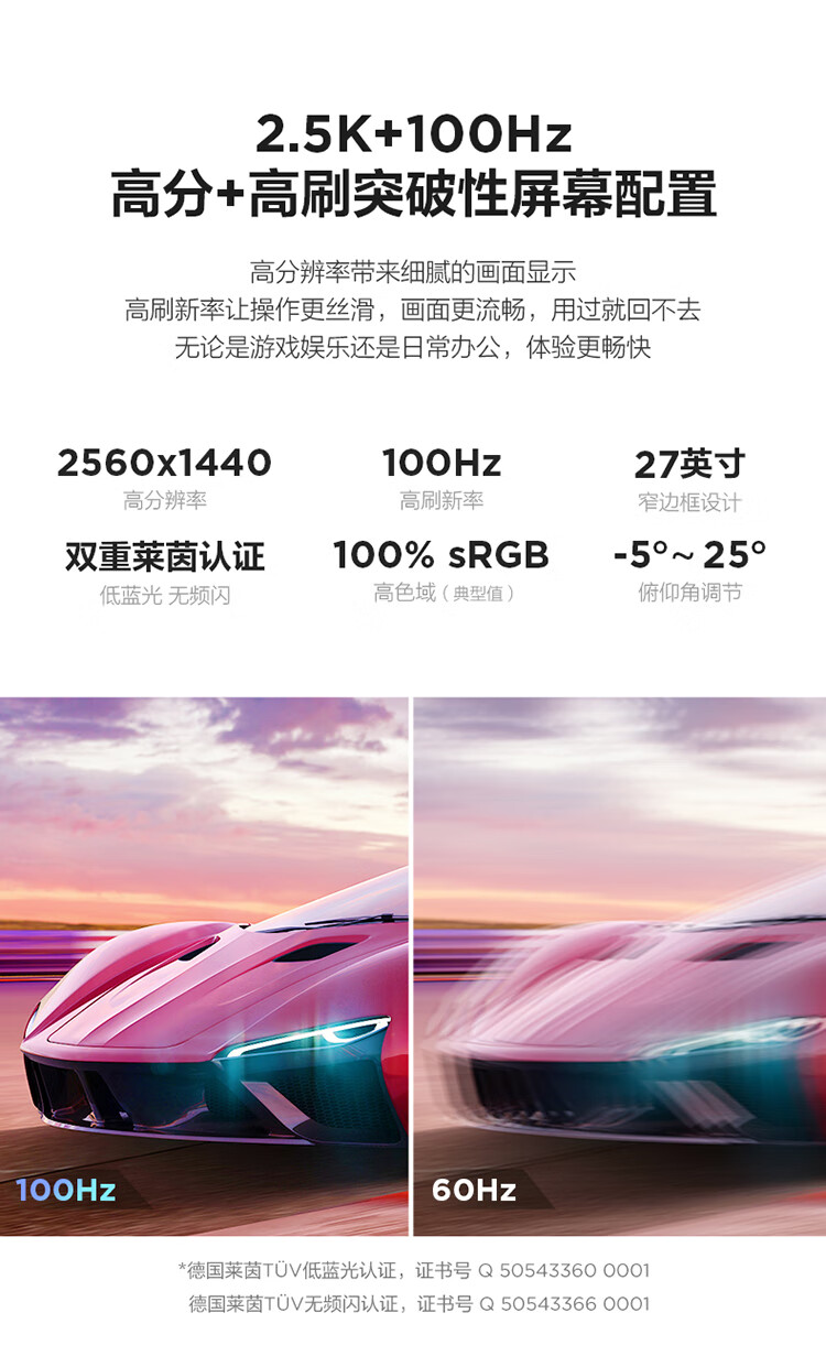 联想（Lenovo）商用办公家用电脑小新Pro27-IRH i5-13500H DDR5 16G 1TSSD/W11集成