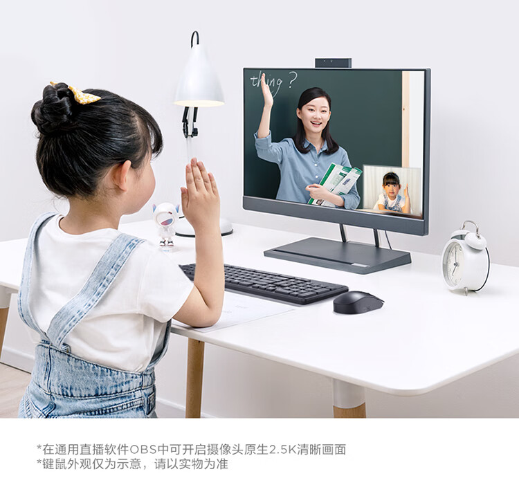 联想（Lenovo）商用办公家用电脑小新Pro27-IRH i5-13500H DDR5 16G 1TSSD/W11集成