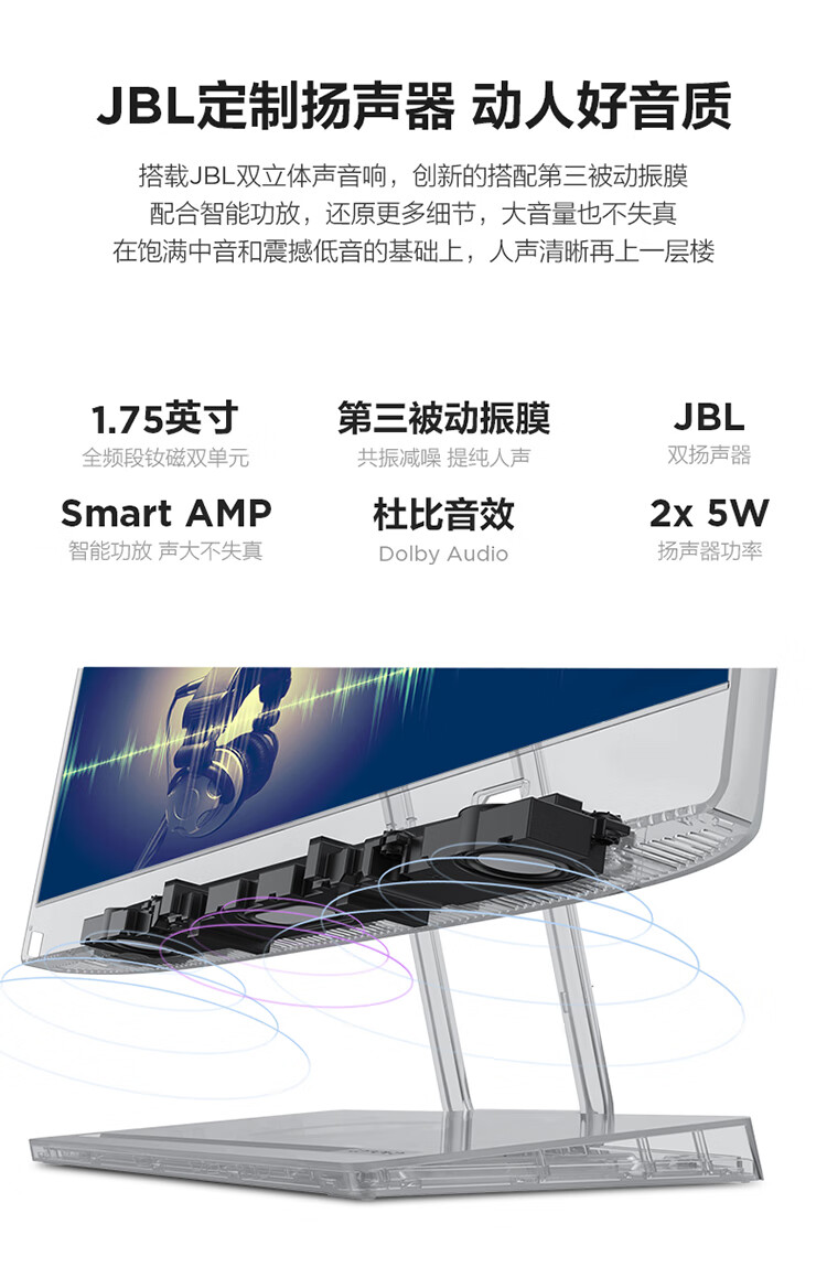 联想（Lenovo）商用办公家用电脑小新Pro27-IRH i5-13500H DDR5 16G 1TSSD/W11集成