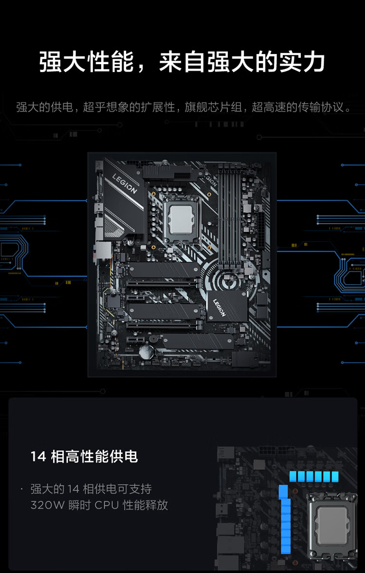 联想（Lenovo）商用办公家用电脑拯救者刃9000K-34IRZ i7-13700KF 32G 1TSSD/W11 RTX4070Ti_12G水冷侧透850W