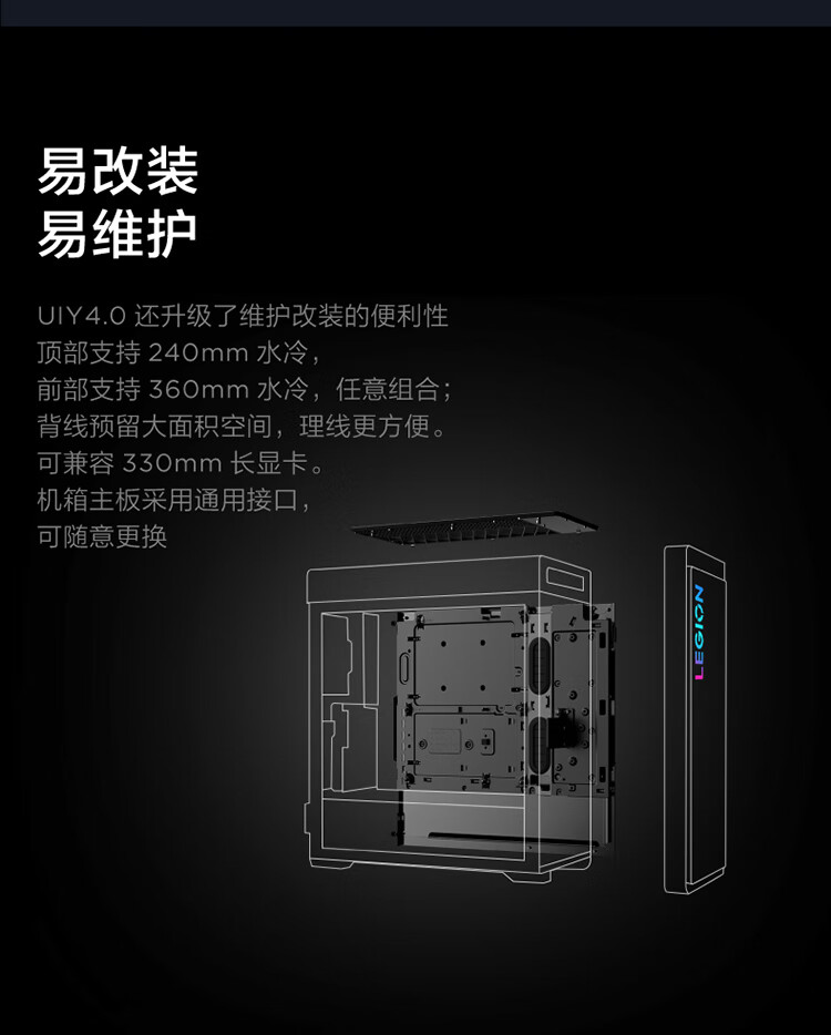 联想（Lenovo）商用办公家用电脑拯救者刃9000K-34IRZ i7-13700KF 32G 1TSSD/W11 RTX4070Ti_12G水冷侧透850W