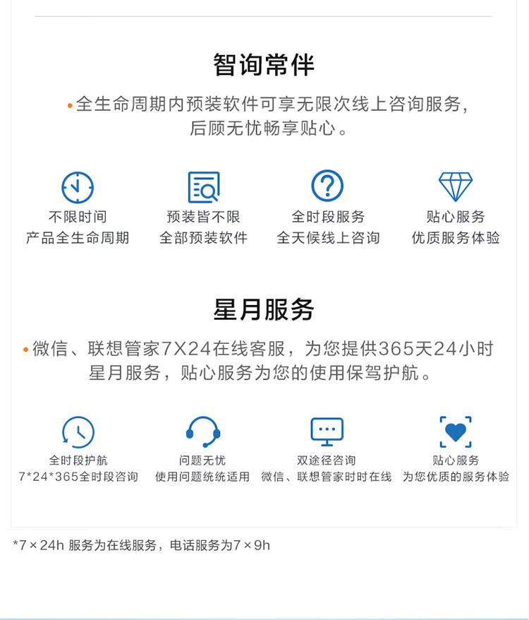 联想（Lenovo）商用办公家用电脑小新Pro27-IRH i9-13900H DDR5 16G 1TSSD/W11集成