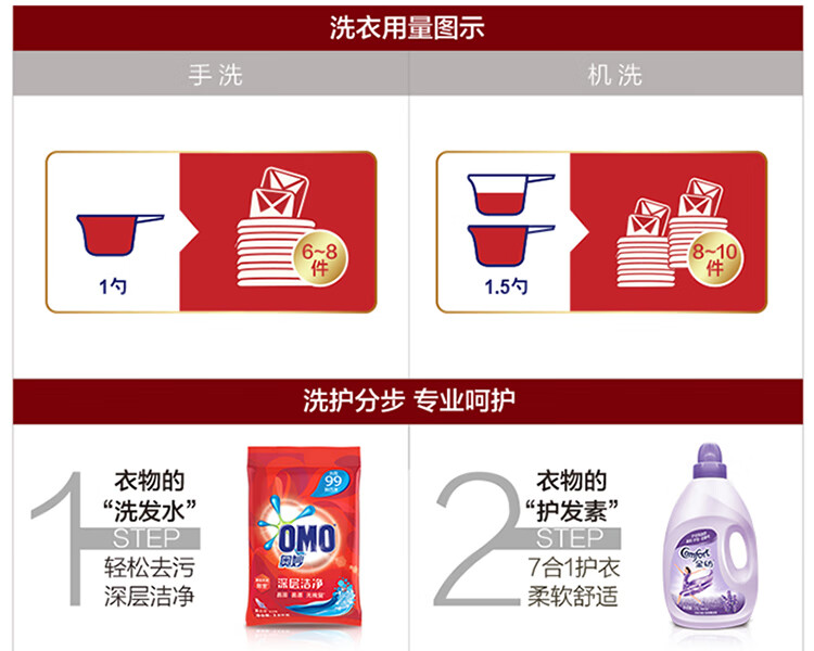 奥妙 天然酵素 深层洁净洗衣粉家庭装 3kg(2.7kg+300g)