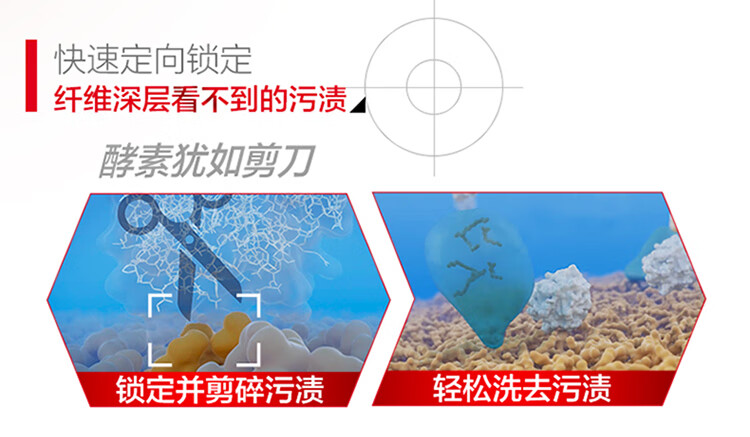 奥妙 天然酵素 深层洁净洗衣粉家庭装 3kg(2.7kg+300g)