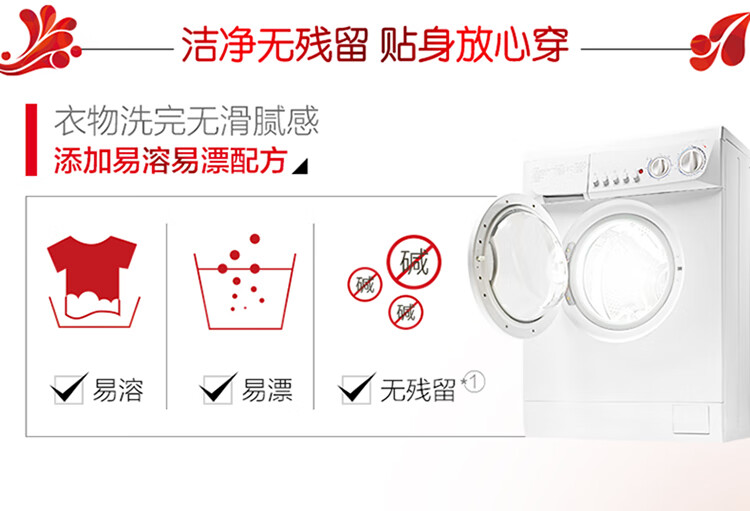 奥妙 天然酵素 深层洁净洗衣粉家庭装 3kg(2.7kg+300g)