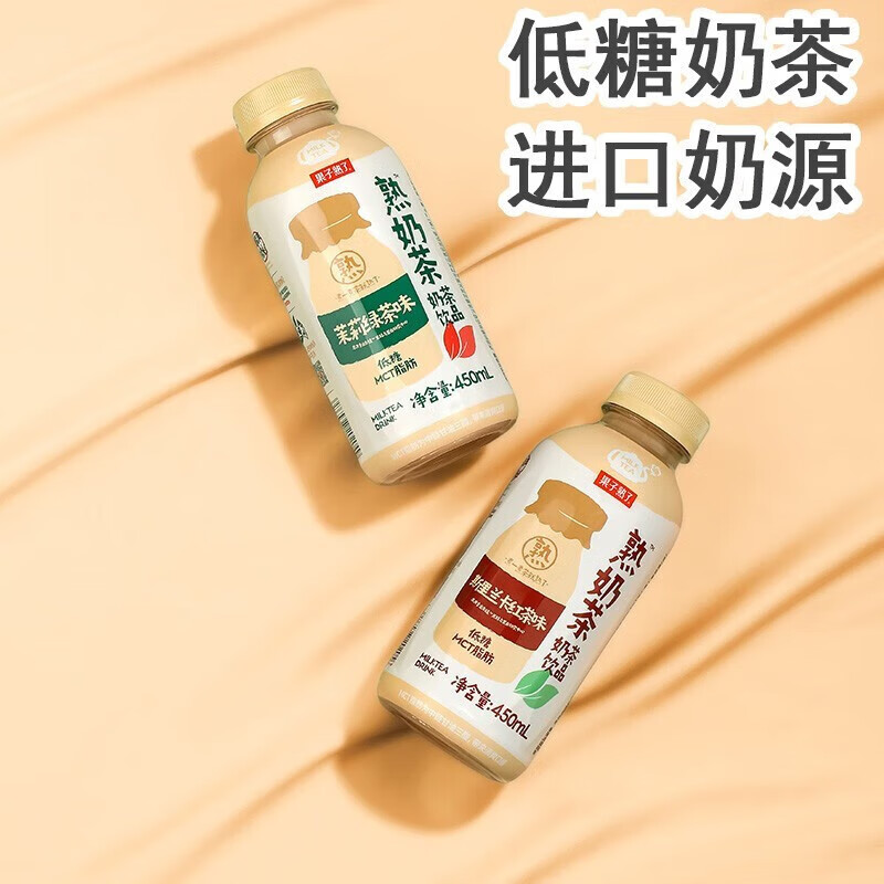 果子熟了 乳香熟奶茶饮料斯里兰卡茉莉绿茶味450ML*15瓶