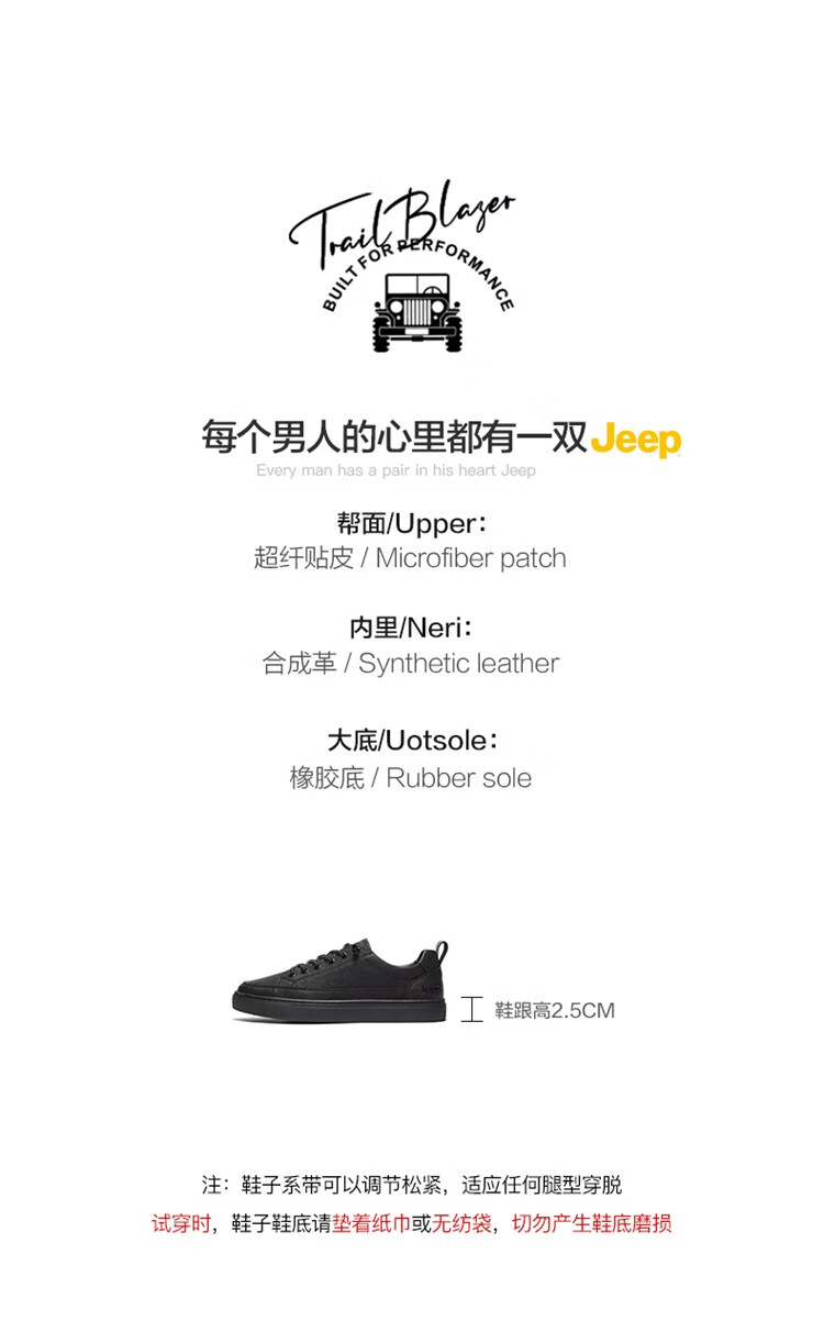 Jeep-A运动鞋男百搭男生休闲鞋子男P221M07020深灰色41