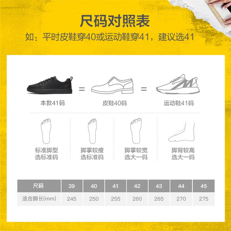 Jeep-A运动鞋男百搭男生休闲鞋子男P221M07020深灰色41