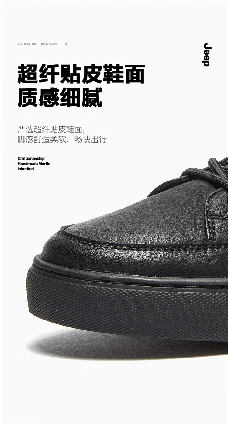 Jeep-A运动鞋男百搭男生休闲鞋子男P221M07020深灰色41