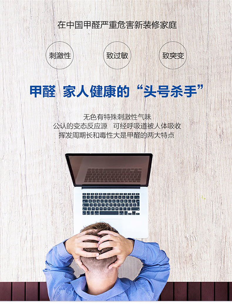 海尔（Haier）空气净化器除甲醛空气净化器 家用办公室母婴卧室智能除雾霾智能数显KJ480F-N800C