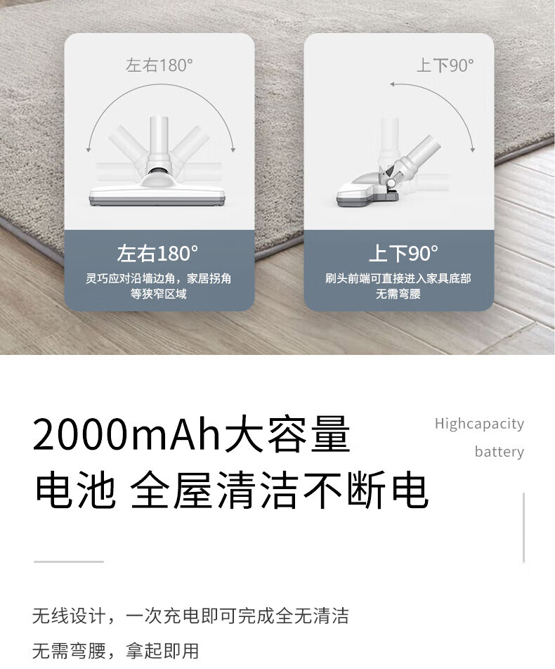 ZNC 无线吸尘器ZSXC-1221A