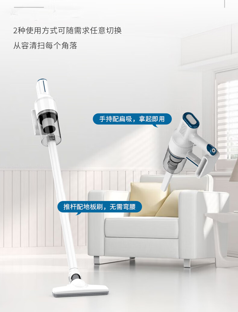 ZNC 无线吸尘器ZSXC-1221A