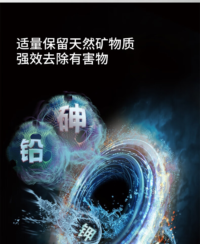 碧水源 家用净水器净水机锋芒2家用厨房直饮保留矿物质纳滤净水机UD50CH1-22