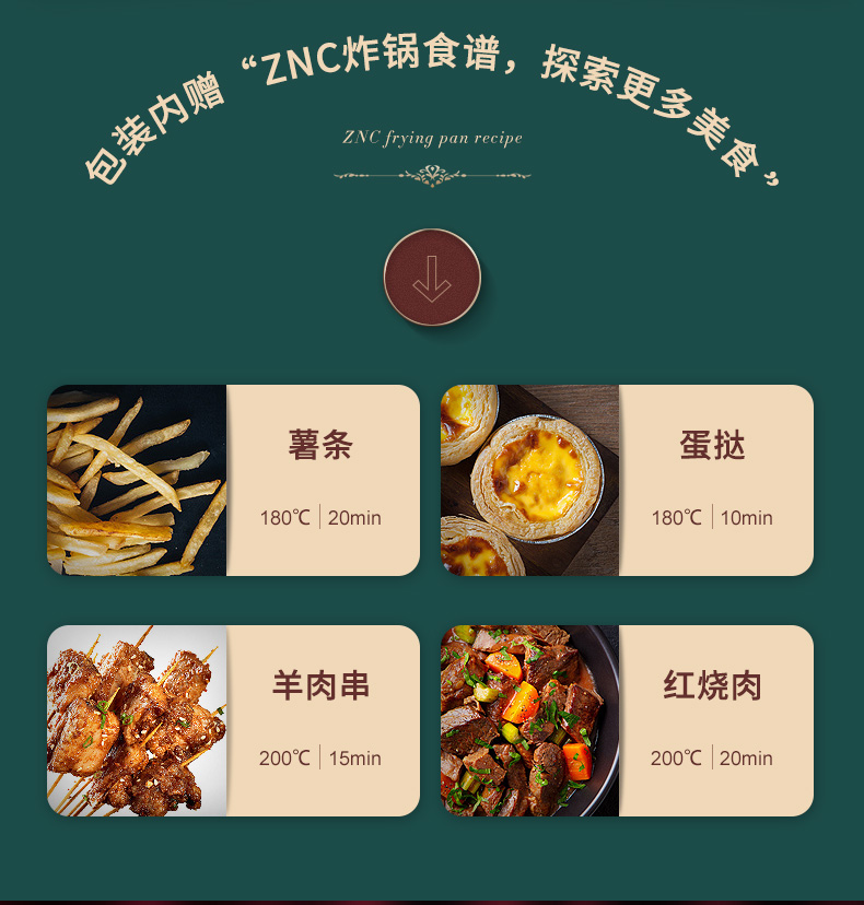 ZNC 空气炸锅家用大容量无油智能空气炸锅全自动多功能低脂炸锅 5L升级款X-ZNC261-8K