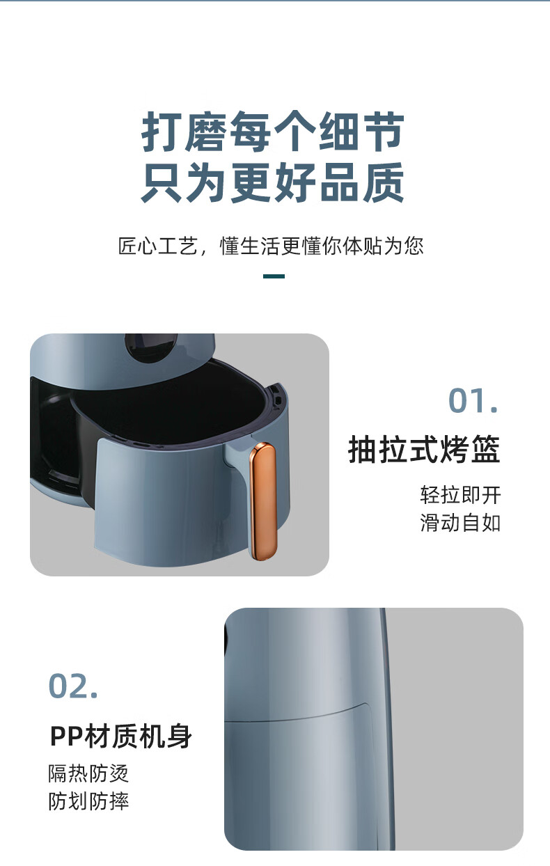 ZNC 空气炸锅智能触控屏家用4.5L大容量一体多功能新无油电炸锅 蓝色 X-AF301EBKA