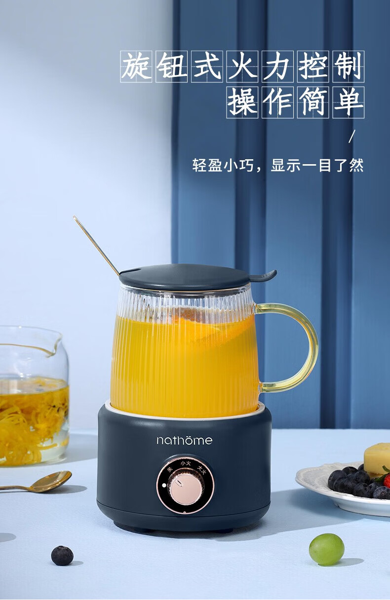 北欧欧慕（nathome）维尔拉养生杯NM-YS0603
