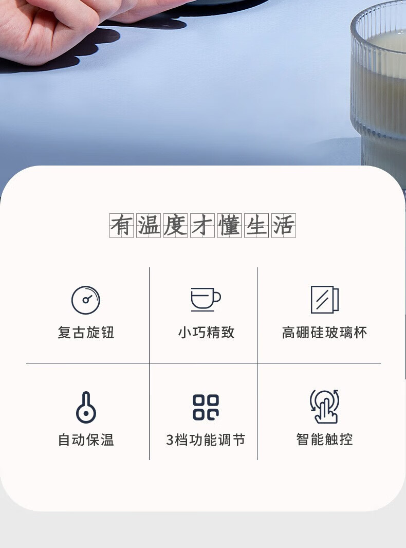 北欧欧慕（nathome）维尔拉养生杯NM-YS0603