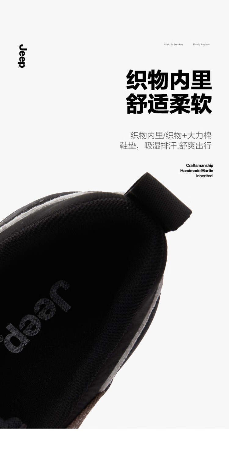 Jeep-A男鞋春季软底运动休闲鞋P223M07001黑色42