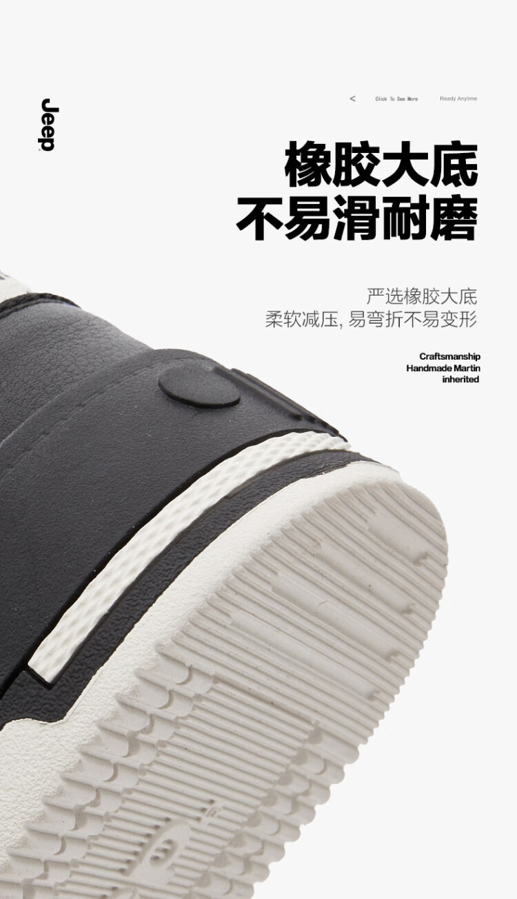 Jeep-A男鞋春季软底运动休闲鞋P223M07001黑色42